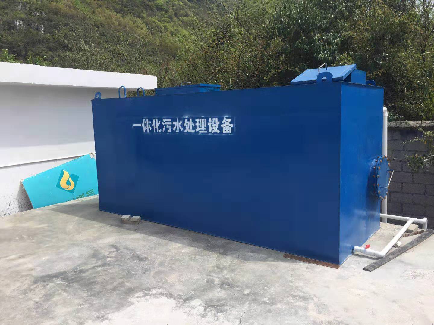 云南医院污水处理设备，一体化污水处理装置